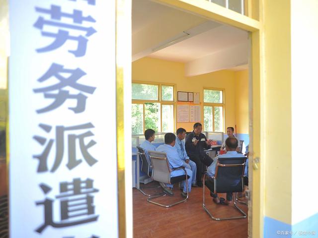 事业单位劳务派遣工可以做一辈子吗?
