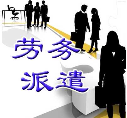 劳务派遣工的社保谁负责?劳务派遣工怎么办理社保?