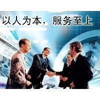 北京劳务派遣经营许可证办理全攻略 代办服务助力企业快速合规运营
