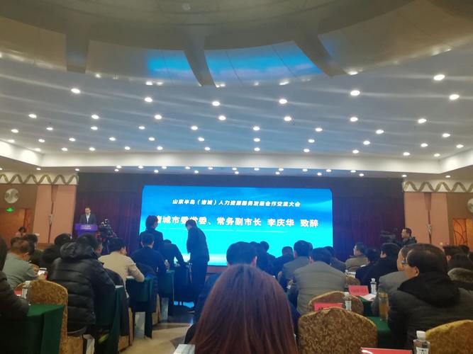 济宁佰越人力资源服务,济宁劳务派遣