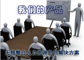 浦东、南汇与上海劳务派遣公司全解析 选择、合规与发展趋势